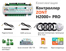 ZONT H2000+ Pro Универсальный GSM / Wi-Fi / Etherrnet контроллер с доставкой в Москву