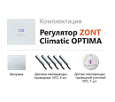 ZONT Climatic OPTIMA Погодозависимый автоматический регулятор без связи, управление с панели (1 ГВС+ 3 прямых/смесительных) с доставкой в Москву