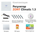 ZONT Climatic 1.3 Погодозависимый автоматический GSM / Wi-Fi регулятор (1 ГВС + 3 прямых/смесительных) с доставкой в Москву