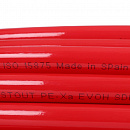 Труба из сшитого полиэтилена с кислородным слоем STOUT 16х2,0 (бухта 100 метров) PEX-a красная с доставкой в Москву