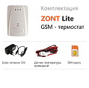 ZONT LITE GSM-термостат без веб-интерфейса (SMS, дозвон) с доставкой в Москву