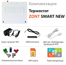 Отопительный термостат Zont SMART NEW Wi-Fi и GSM термостат для газовых и электрических котлов с доставкой в Москву