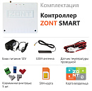 ZONT SMART Отопительный GSM контроллер на стену и DIN-рейку с доставкой в Москву